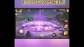 火影3月最新活动爆料,神秘活动爆料，热血回归！