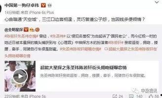 卓伟最新爆料杭州人才网,杭州人才网惊现惊天秘密！