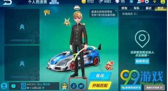qq飞车23年最新爆料,揭秘全新爆料，畅享速度与激情的极致体验