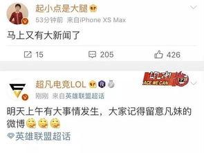 胖宝最新爆料新闻,最新爆料新闻背后的惊人真相