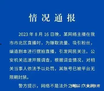 网红爆料司法案件最新进展,最新司法案件进展曝光，案情再掀波澜