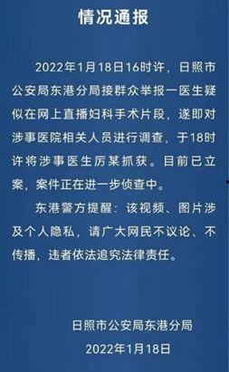 杨展最新爆料新闻报道,揭秘事件背后惊人真相
