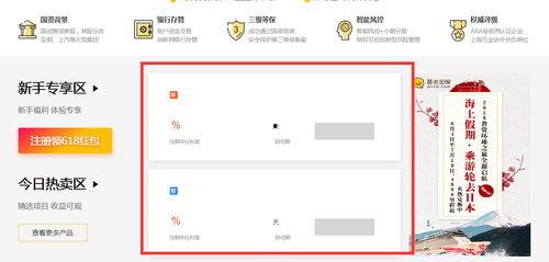资金最新爆料最新消息,揭秘市场动态与投资新趋势